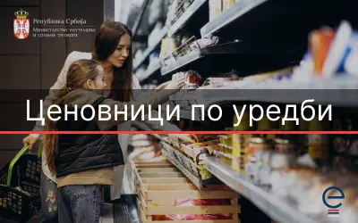 Ценовници по уредби